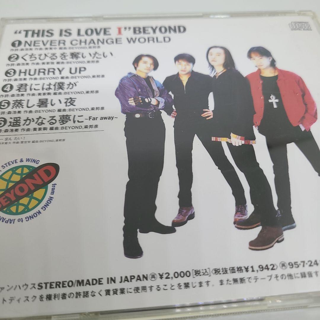 BEYOND “THIS IS I” ビヨンド