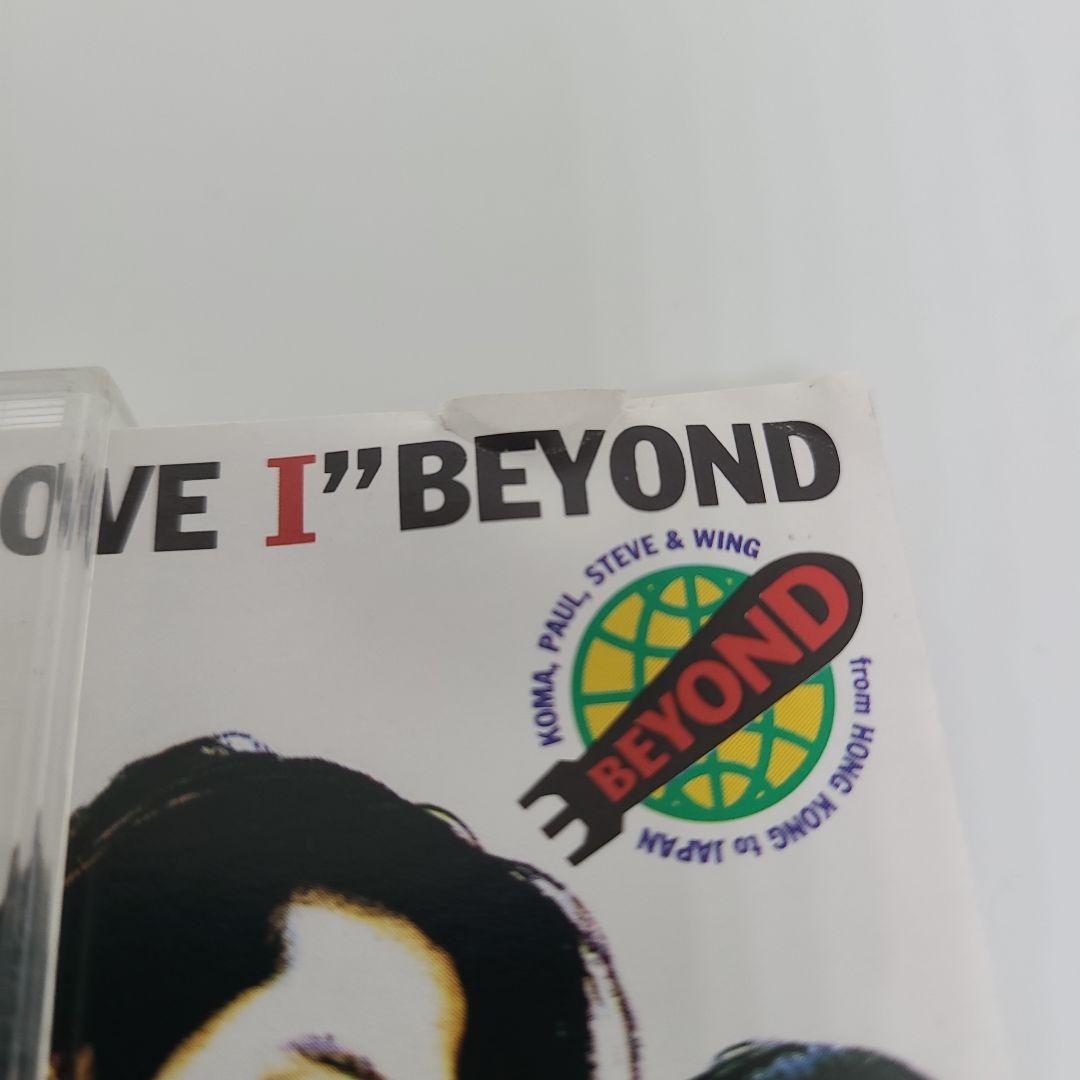 BEYOND “THIS IS I” ビヨンド