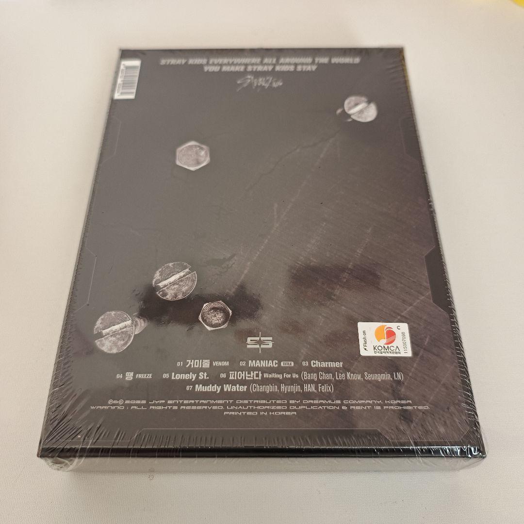 StrayKids ODDINARY 限定盤 新品未開封　アルバム