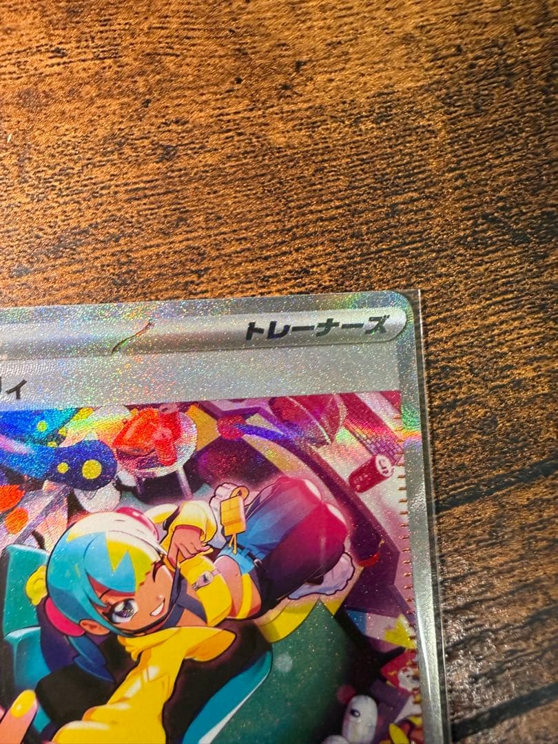 ポケモンカード カナリィ SAS【超美品】