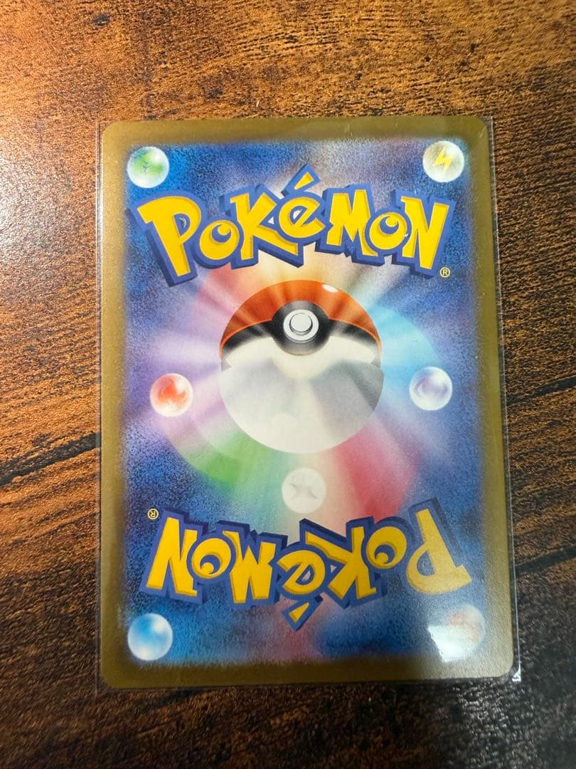 ポケモンカード カナリィ SAS【超美品】