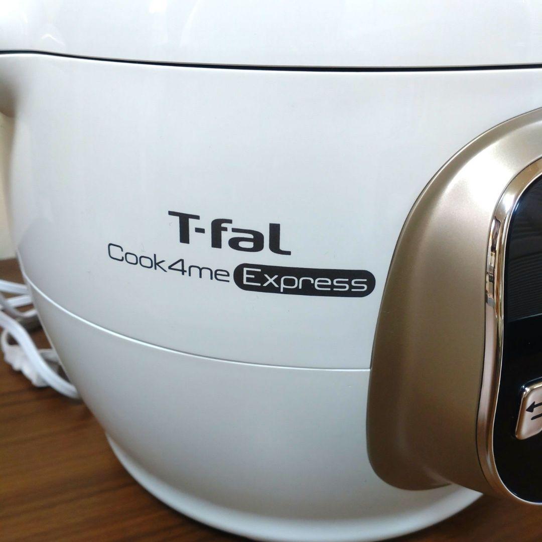 T-fal クックフォーミー エクスプレス 電気圧力鍋 210レシピ内蔵