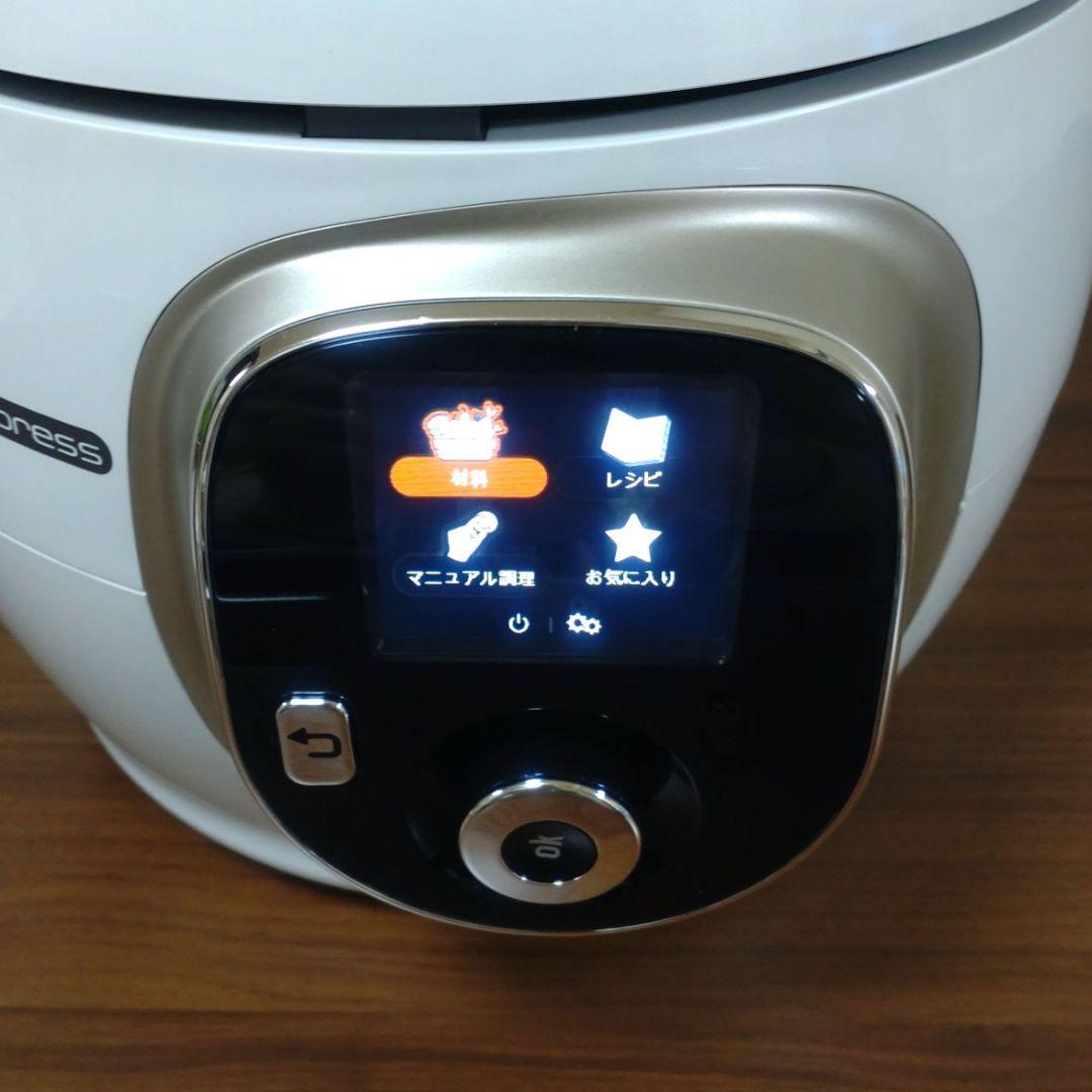 T-fal クックフォーミー エクスプレス 電気圧力鍋 210レシピ内蔵