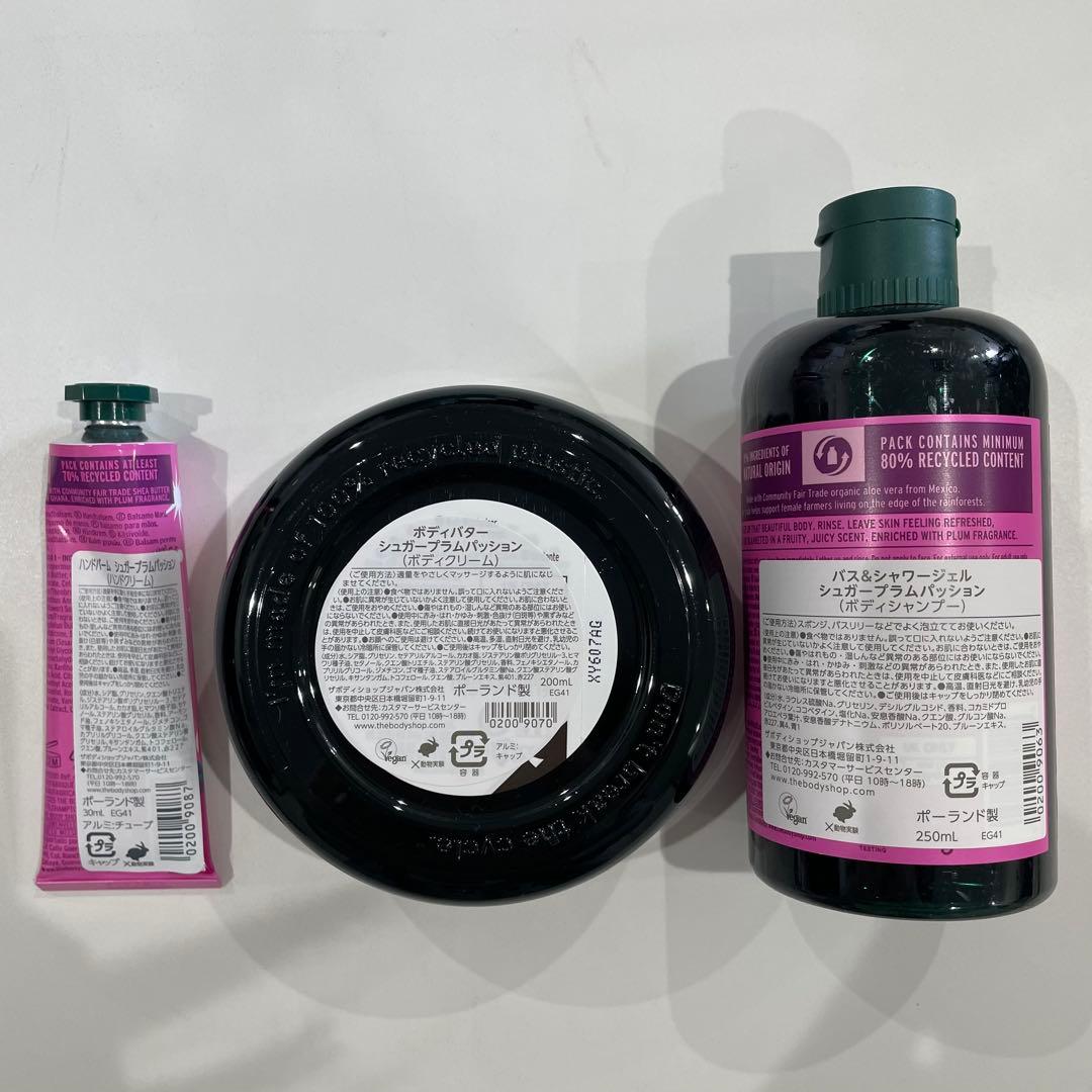 【新品・未使用】 THE BODY SHOP ホリデー ボディケアセット
