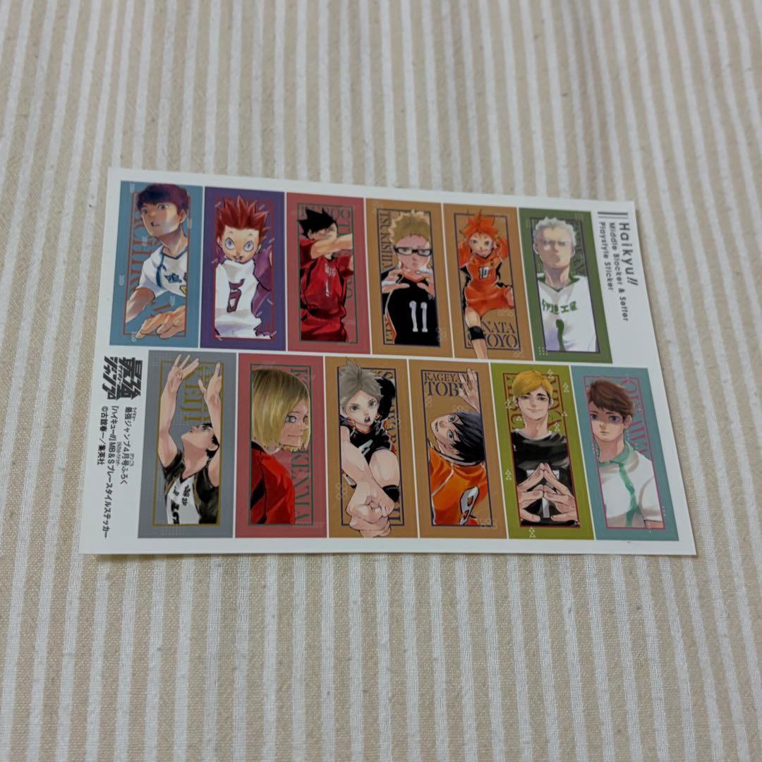 ハイキュー漫画全巻‼️ グッズまとめ売り‼️