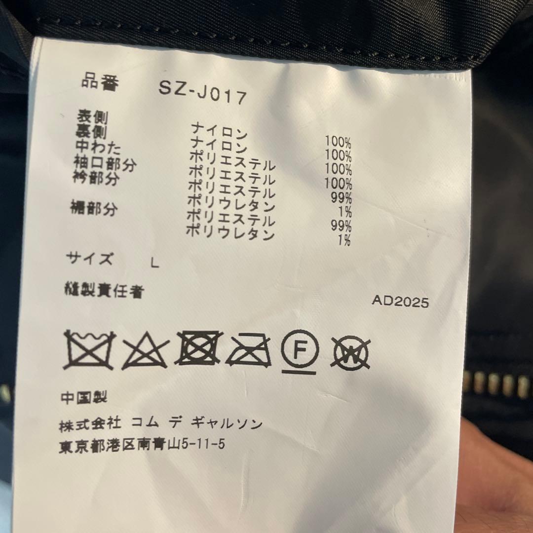 2025年購入　CDG ALPHA BIAS MA-1 JACKET Lサイズ