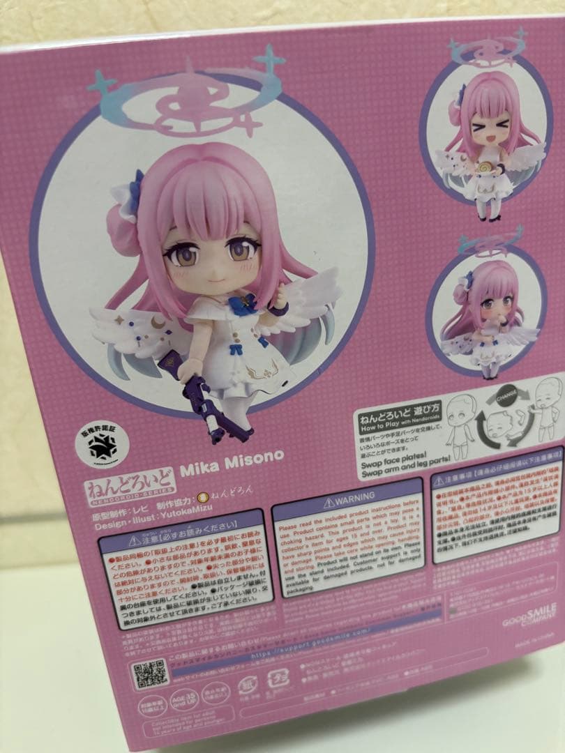 開封品　ねんどろいど 聖園ミカ　グッドスマイルカンパニー(国内正規品)