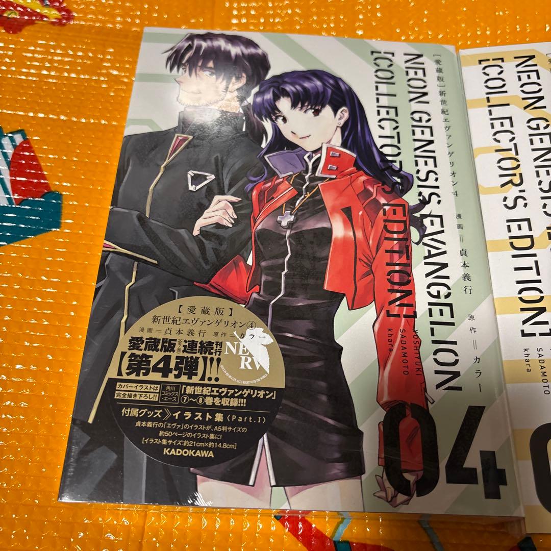 送料込み！マンガ　愛蔵版　新世紀エヴァンゲリオン　1〜7巻　全巻セット