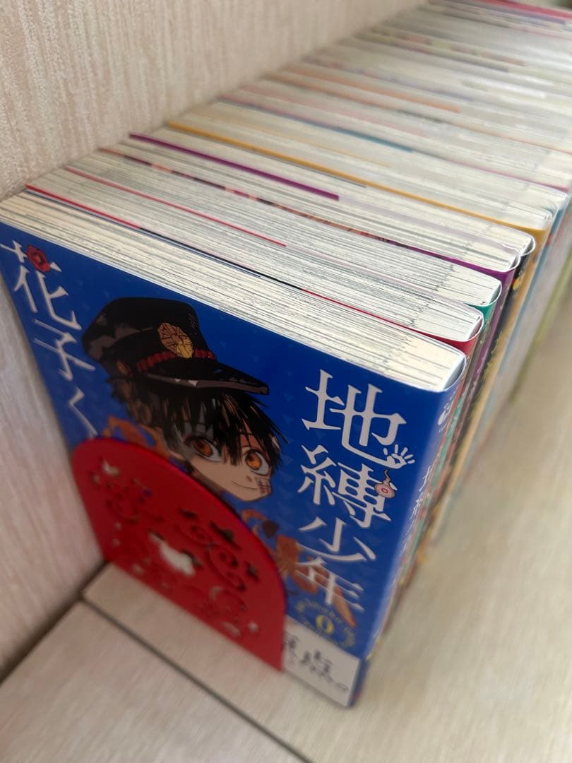 漫画 地縛少年花子くん 0~22巻