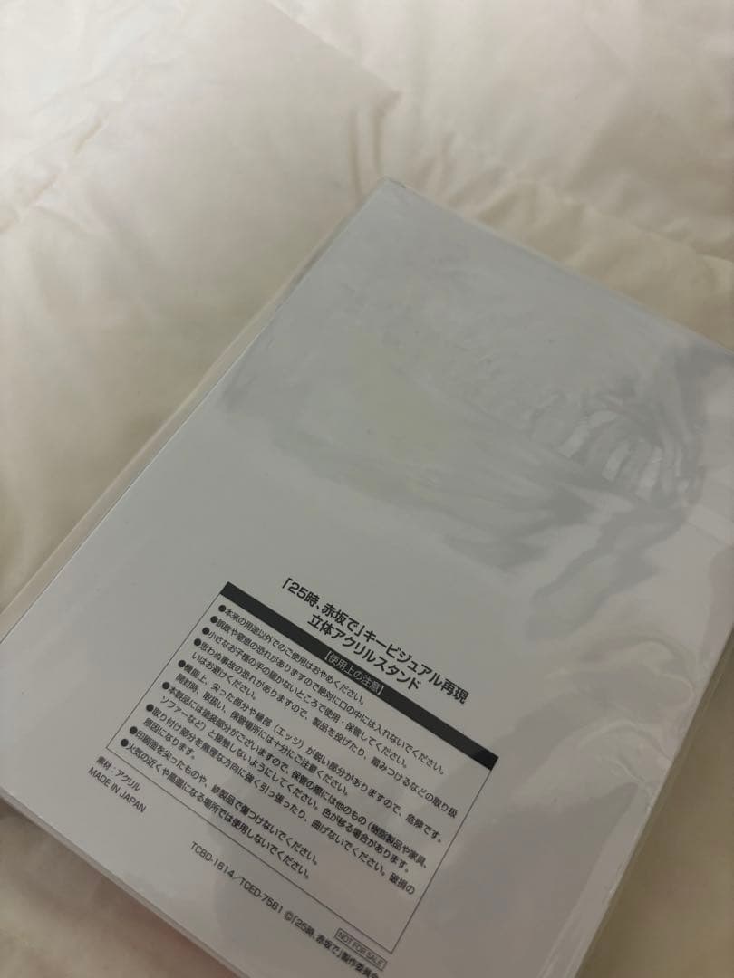 nao　 25時、赤坂で DVD セット