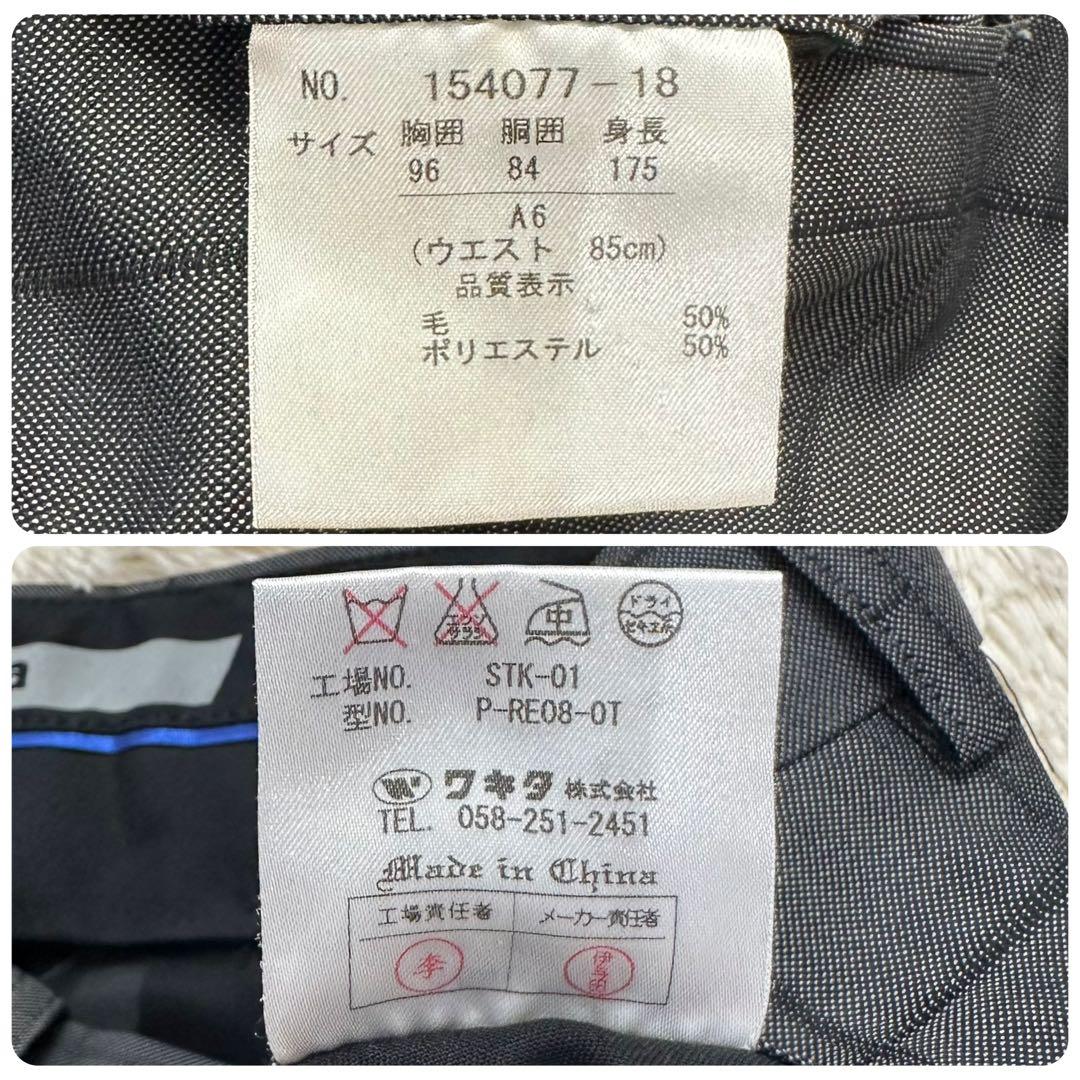 つとむち
