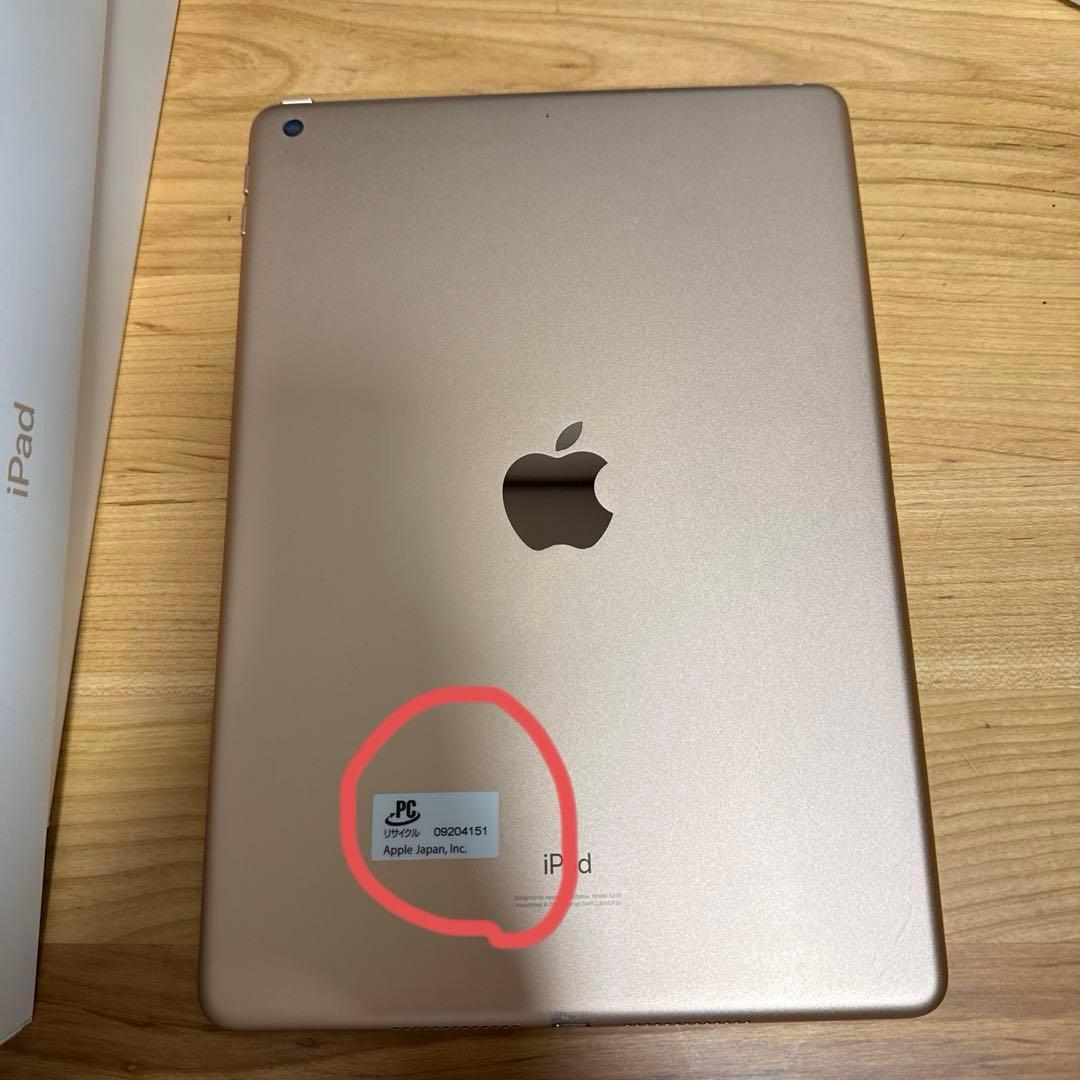 ipad 第7世代 128GB WIFIモデル