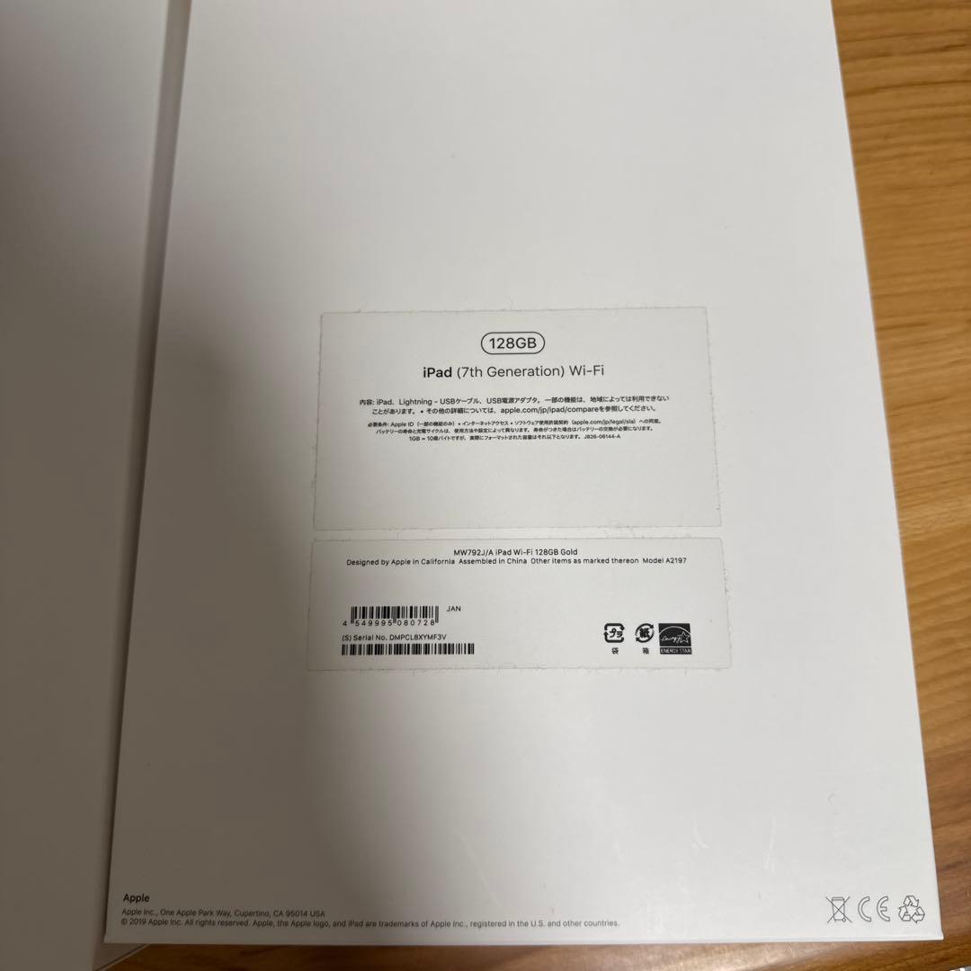 ipad 第7世代 128GB WIFIモデル