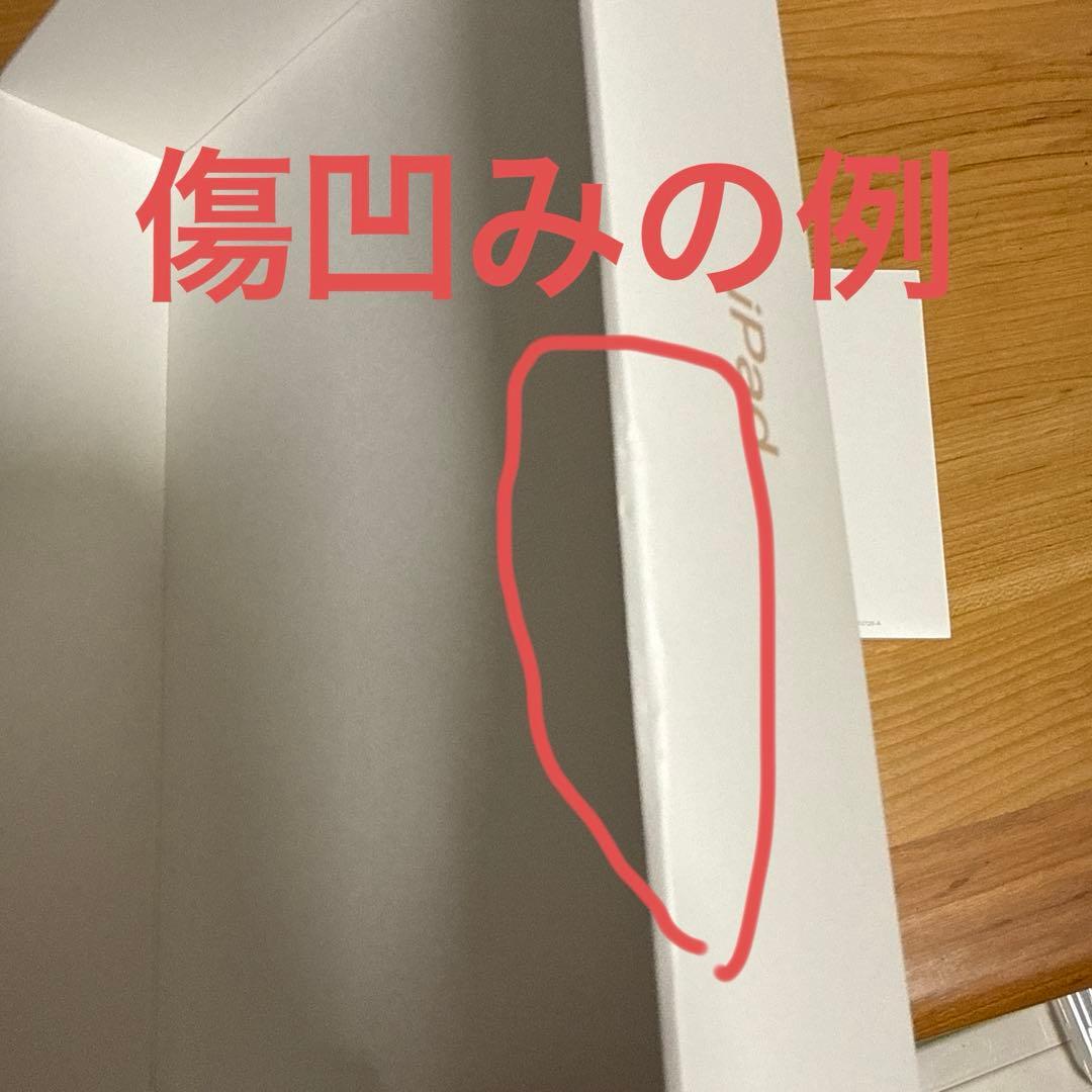 ipad 第7世代 128GB WIFIモデル