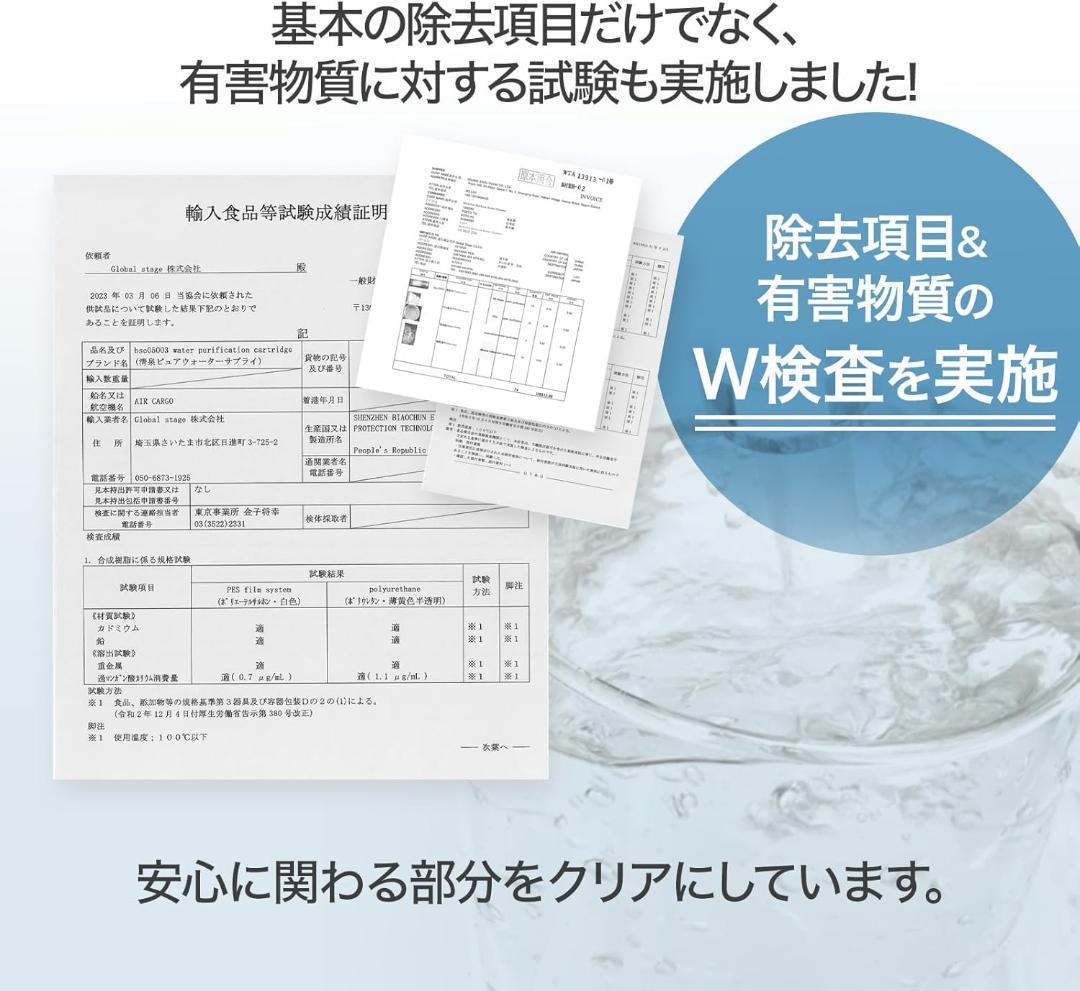 JCSA2 JCSA2E カートリッジ 浄水トクラス対応のカートリッジ