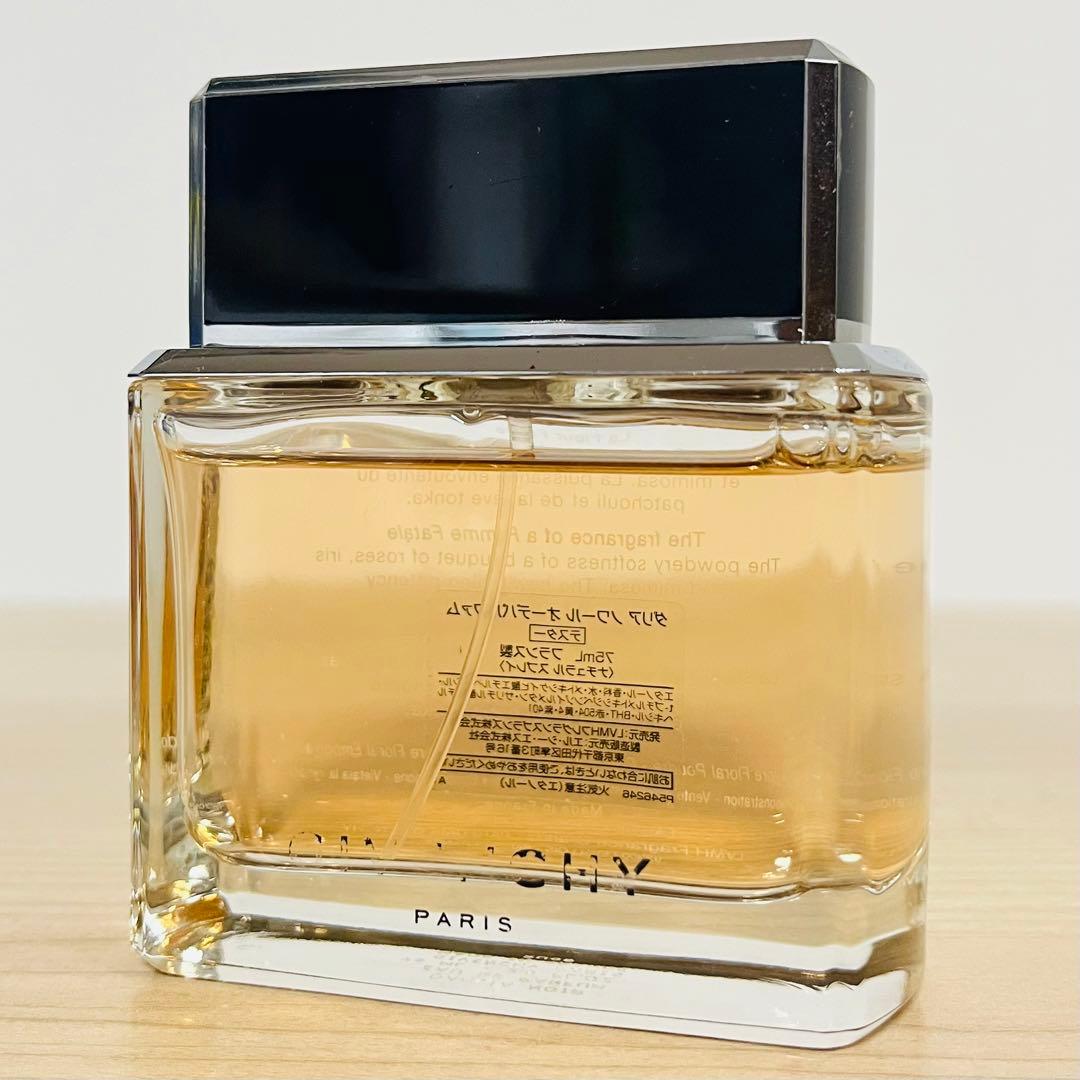 ジバンシー ダリア ノワール 75ml
