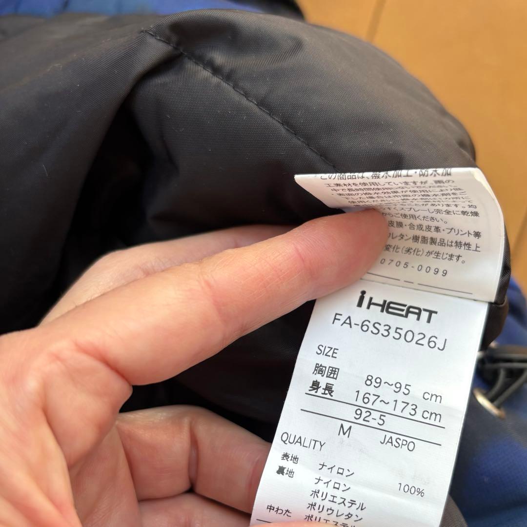 バンビ【中学生必見！4点セット】Fabrice Mスキーウェア