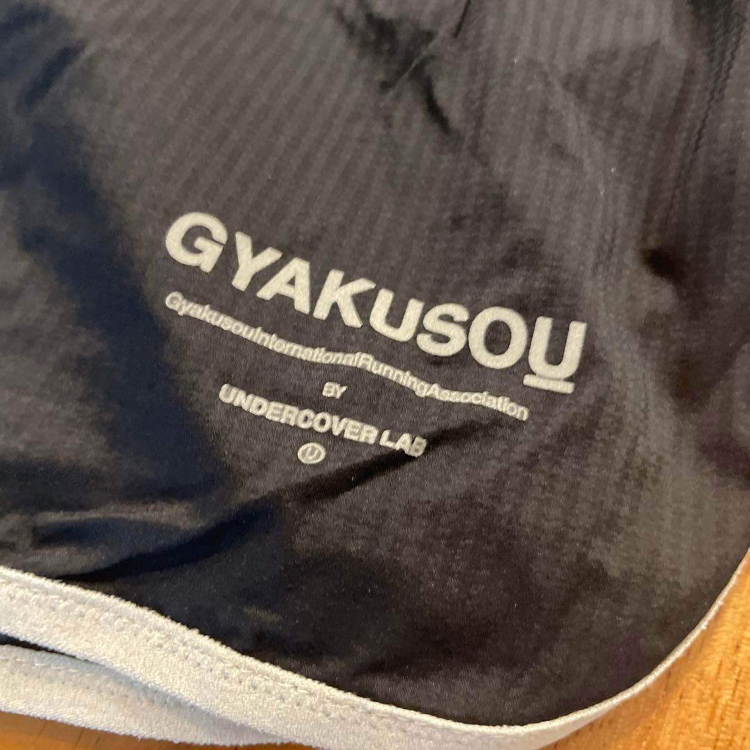 【美品】GYAKUSOU ギャクソウ NIKE ナイキ ランニングパンツ