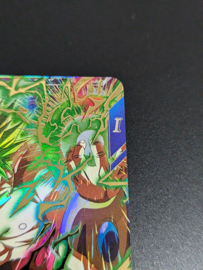 【枠ズレ】ブロリー GDR ドラゴンボール スーパーダイバーズ