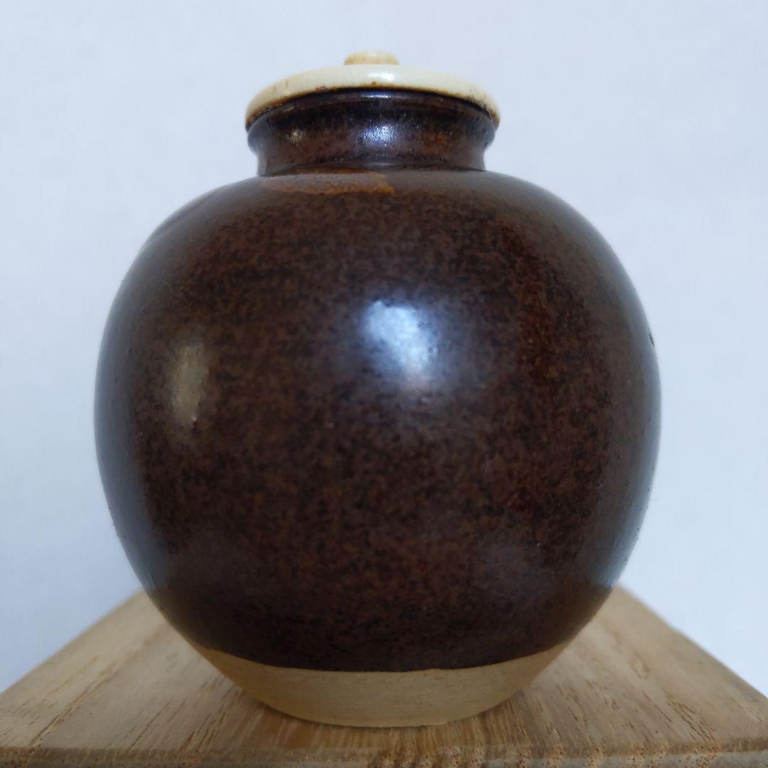 茶道具　文琳茶入　佐久間芳山　作　松古窯　仕履付　表千家　裏千家　【匿名配送】
