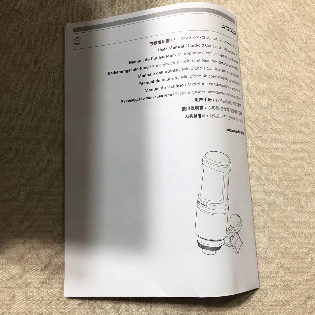 audio−technica AT2020 GM コンデンサーマイク マイク