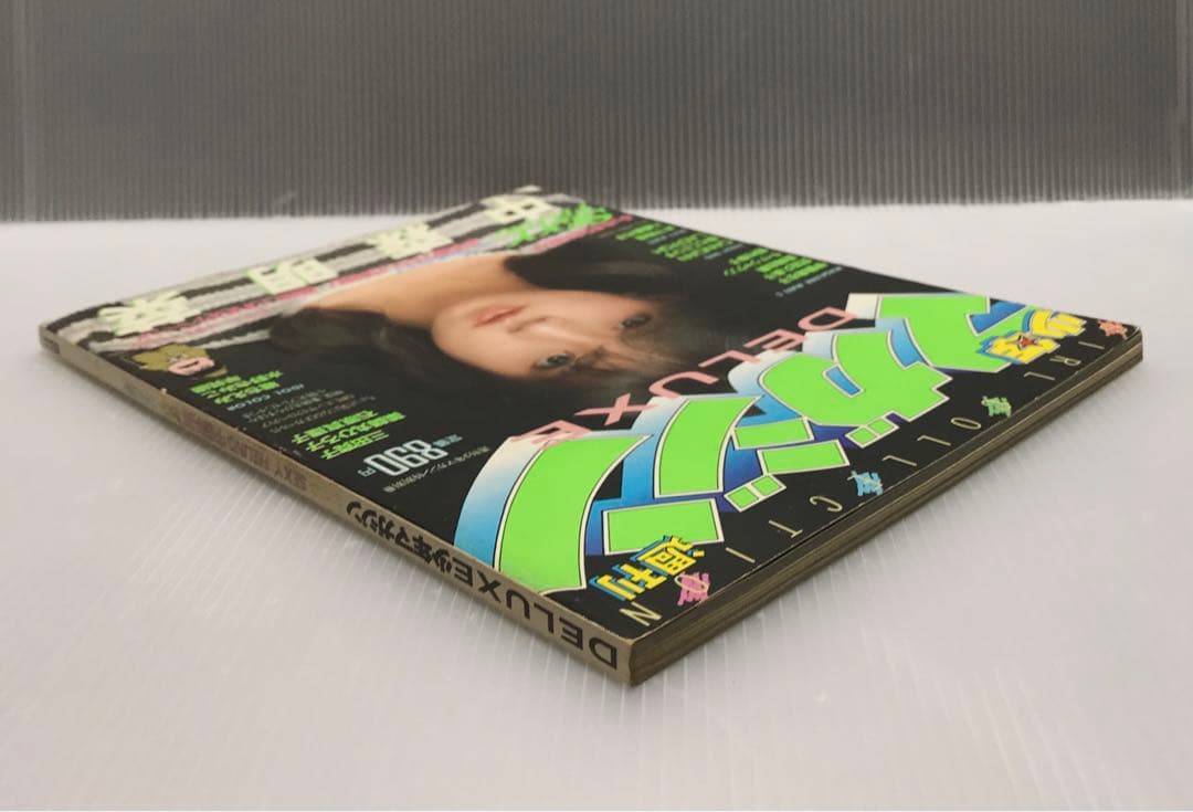 週刊少年マガジンDELUXE 中森明菜