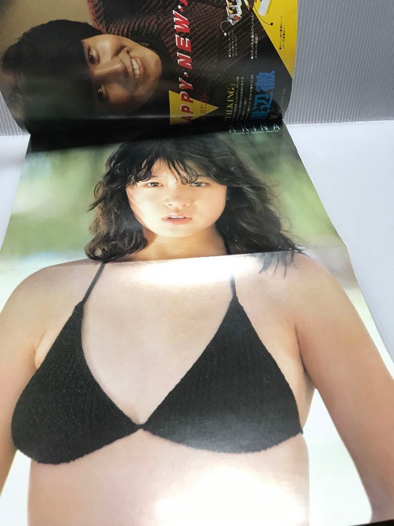 週刊少年マガジンDELUXE 中森明菜