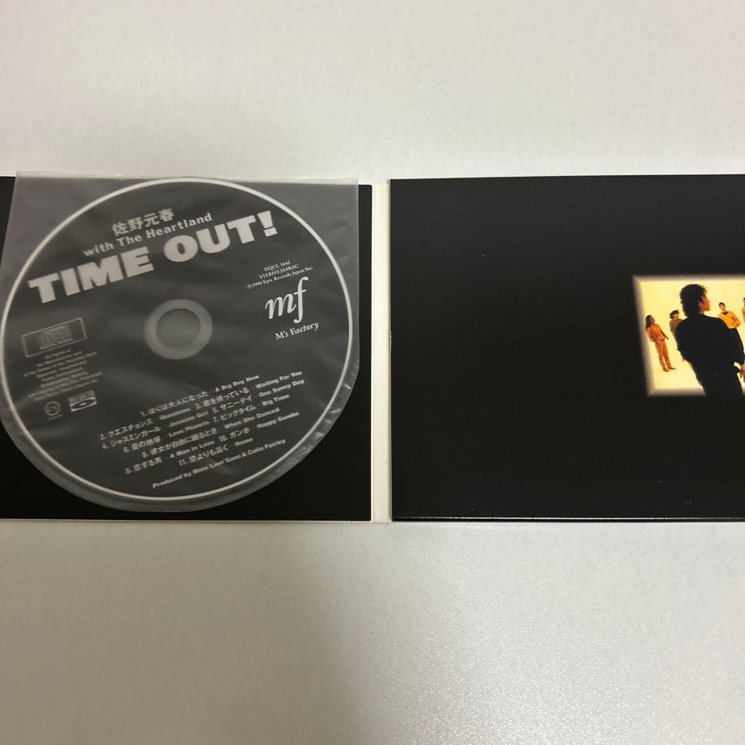 佐野元春CDボックス