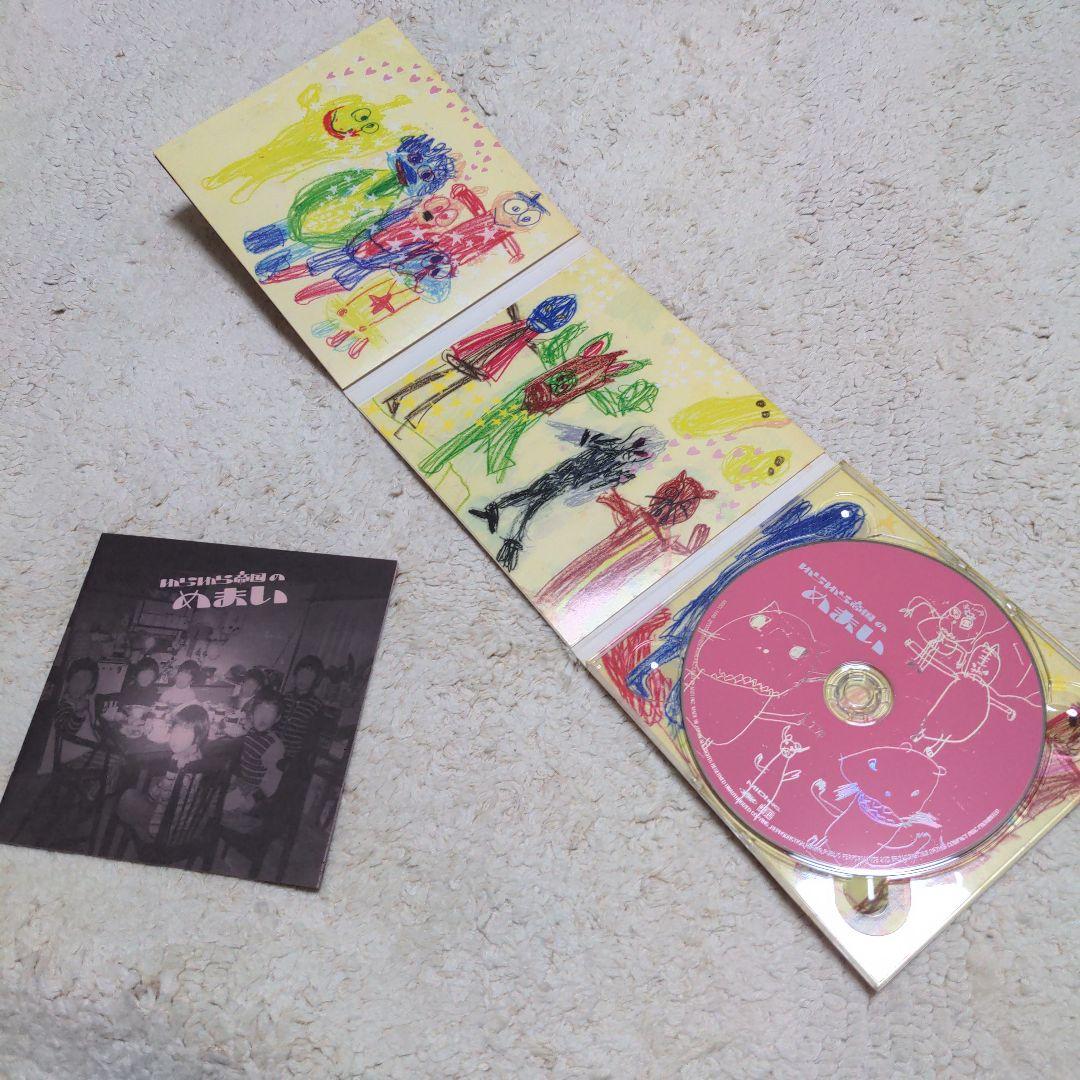 ゆらゆら帝国のしびれ＆ゆらゆら帝国のめまい 初回生産限定盤 セット