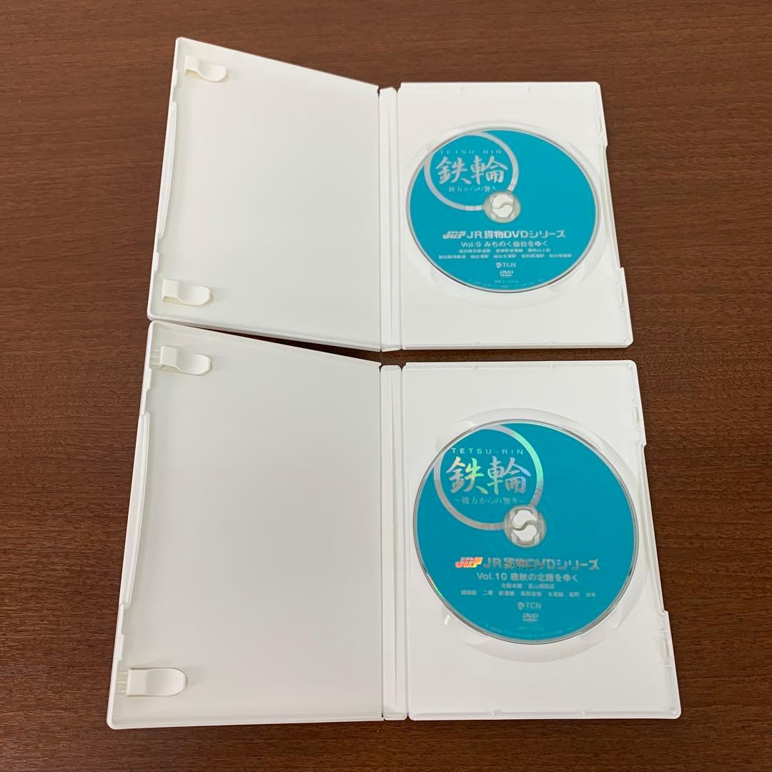 ❶　JR貨物DVDシリーズ 鉄輪～彼方からの響き～ Vol.1～12　※ばら不可