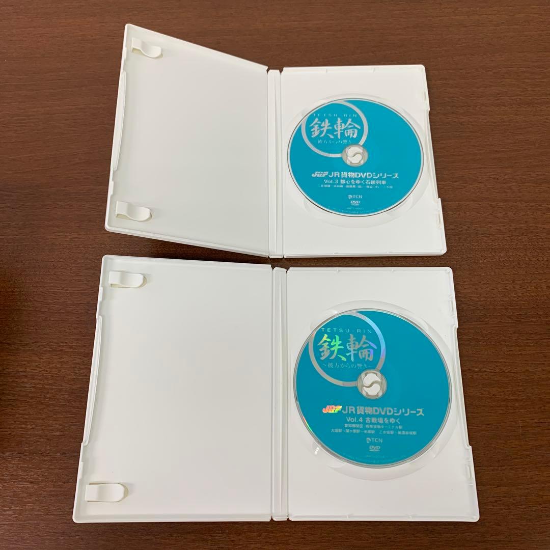 ❶　JR貨物DVDシリーズ 鉄輪～彼方からの響き～ Vol.1～12　※ばら不可