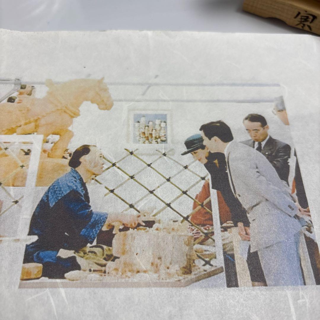 青森　南部馬　一刀彫　二代目山口笙園作品　おまとめonmunです