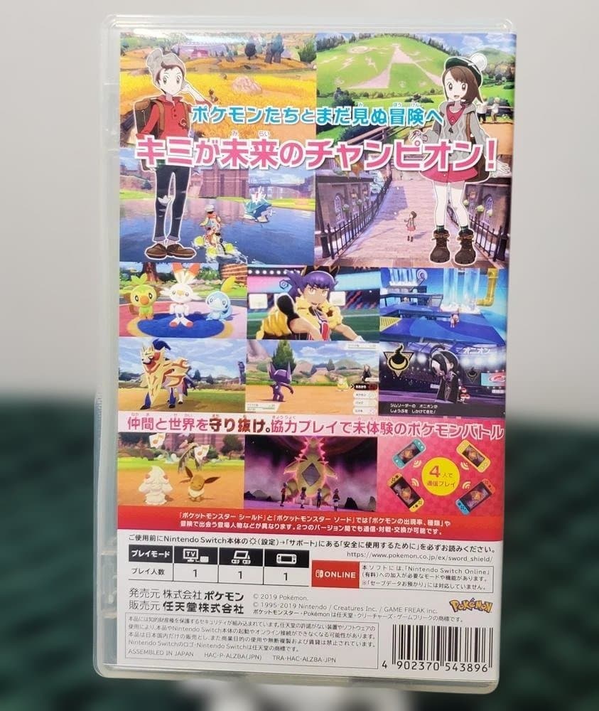 C91　 SWITCHI　ソフト　ポケモン　シールド＆ソード　動作OK