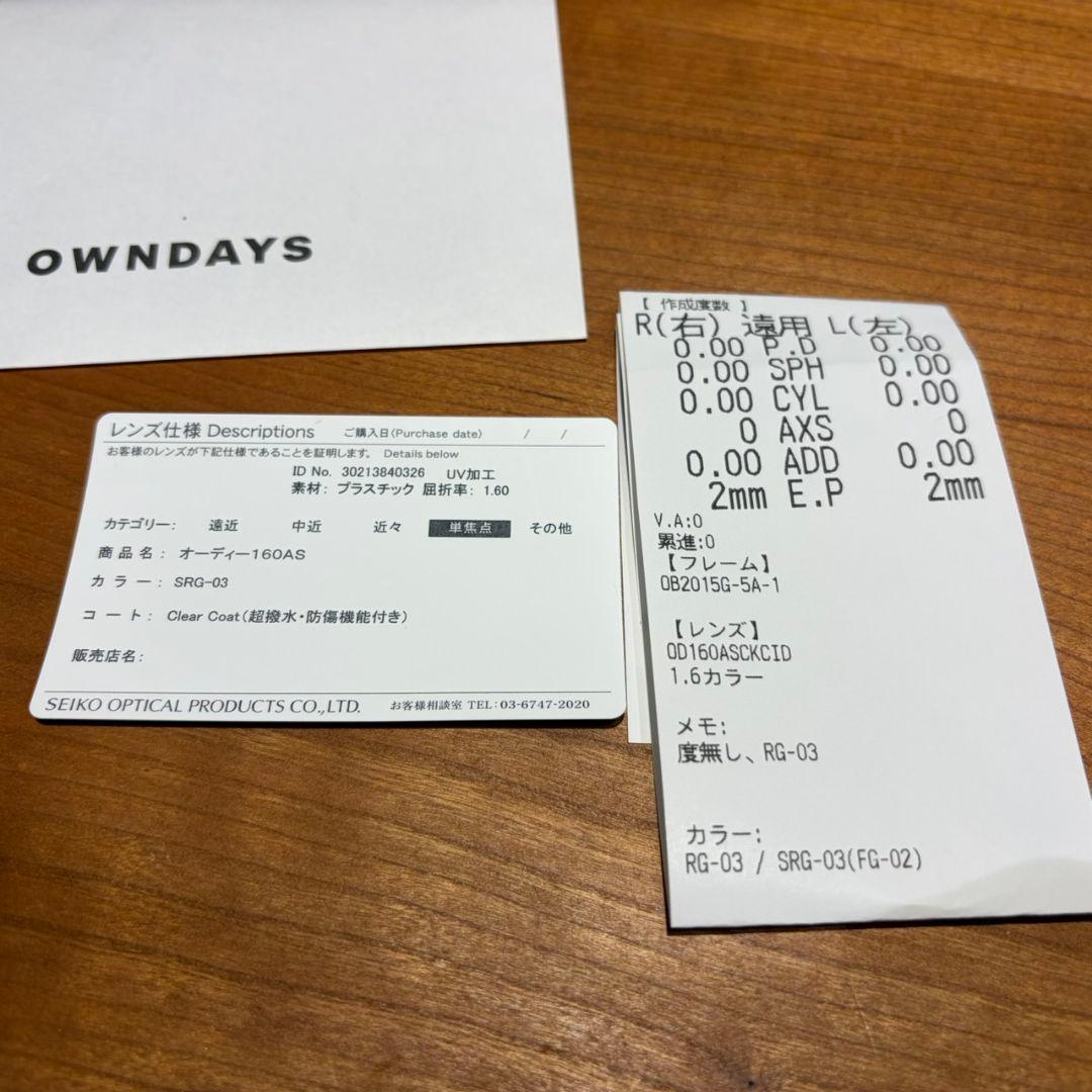 木村拓哉着用サングラス 同型同色モデルOWNDAYS BACK in BLACK