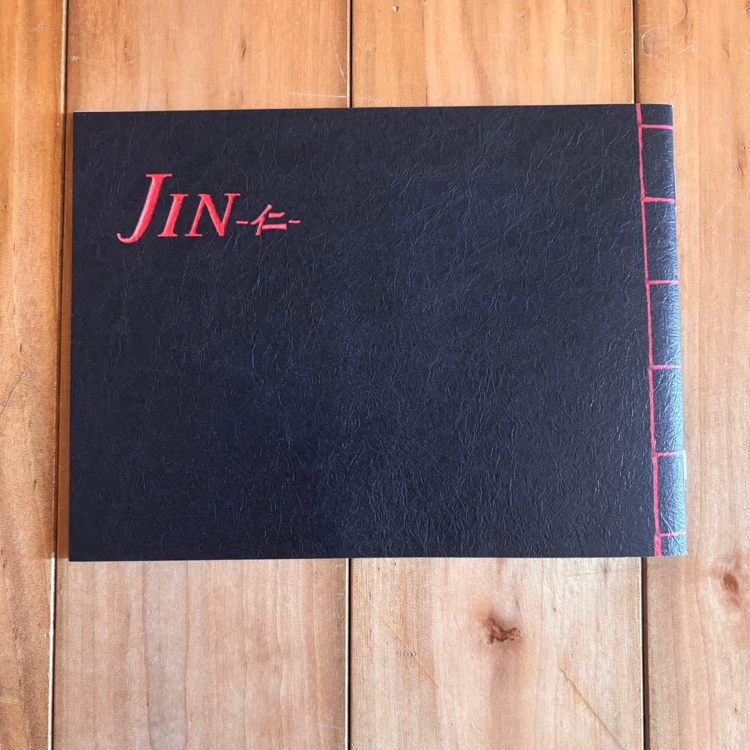 JIN-仁- 完結編DVDBOX