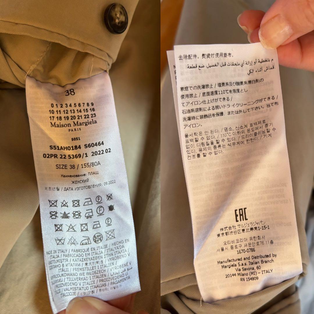 Maison Margiela ピーチコットンコート サイズ38