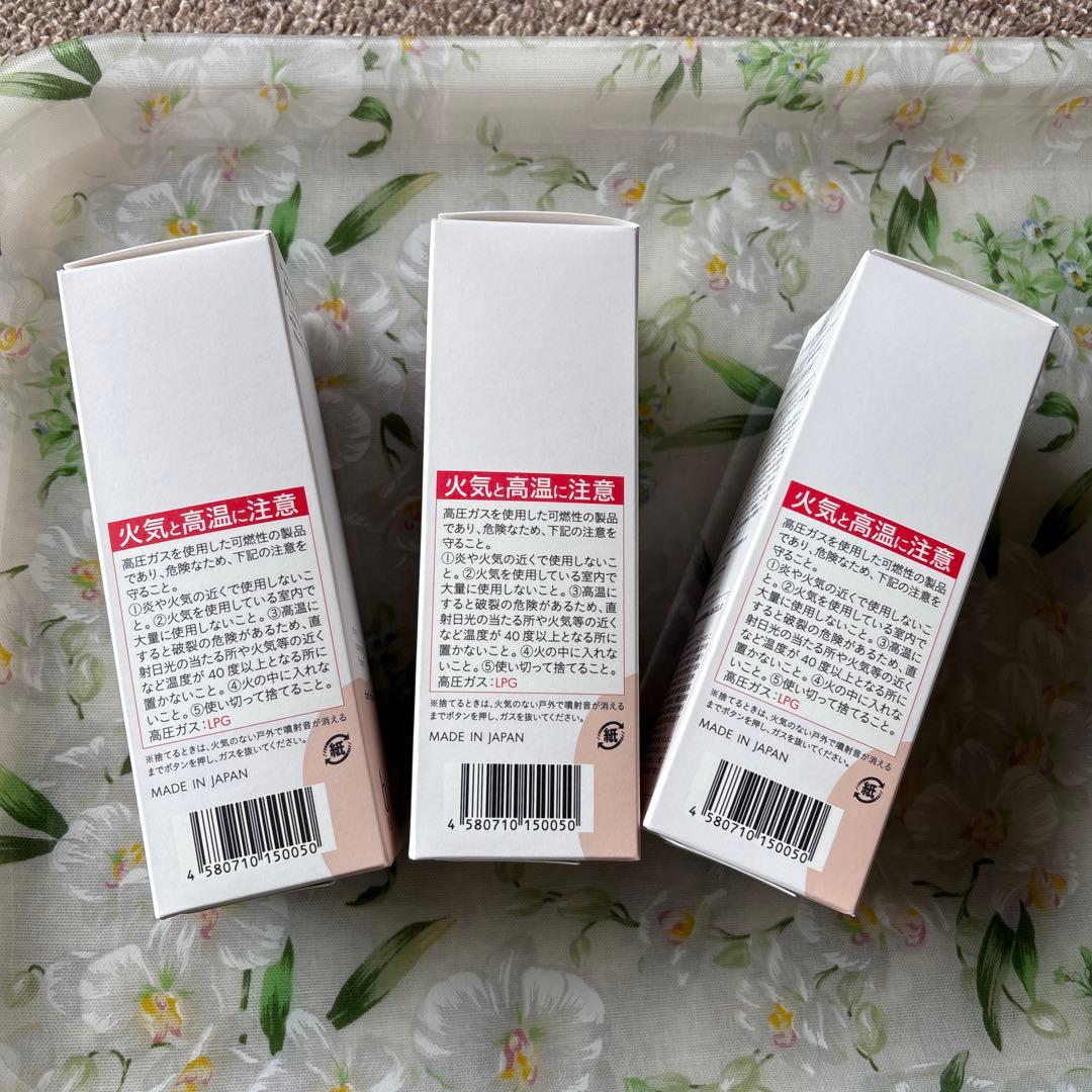 ビ—リスエアリーカラ—リングフォ—ム　ダ—クブラウン新品　半額です。