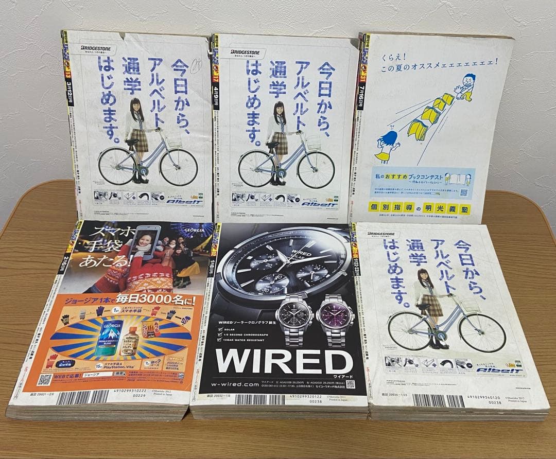 週刊少年ジャンプ 2012年 まとめ売り 計45冊分 ① 2個口発送