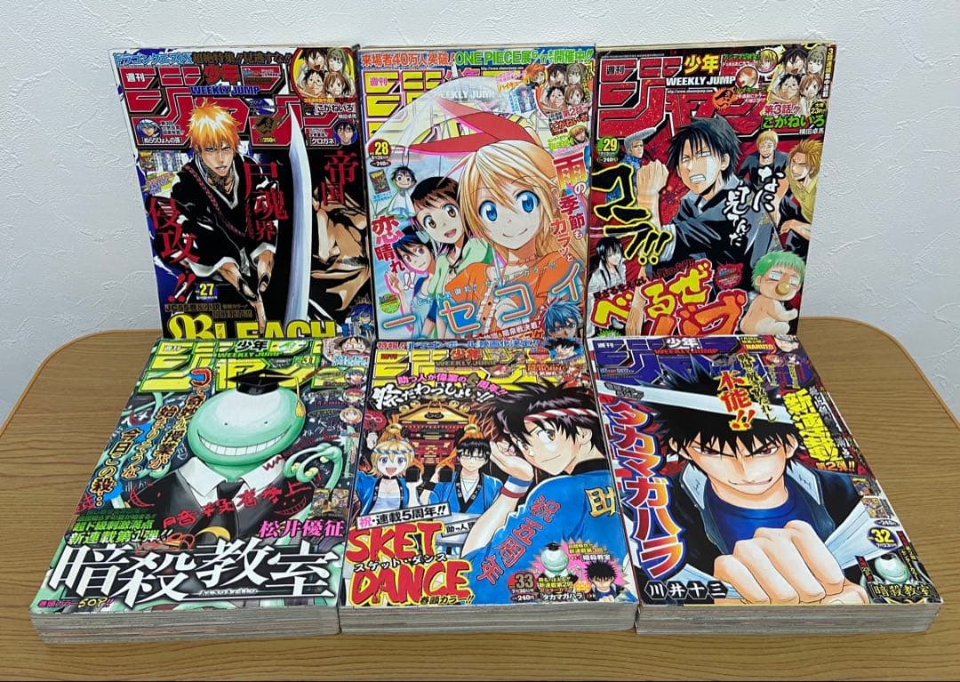 週刊少年ジャンプ 2012年 まとめ売り 計45冊分 ① 2個口発送