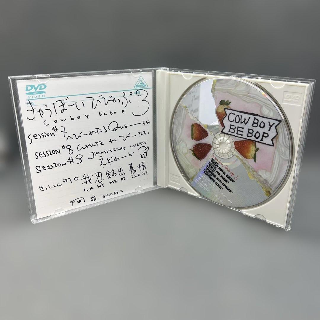 カウボーイビバップ 5.1ch DVD BOX DVD 7枚組
