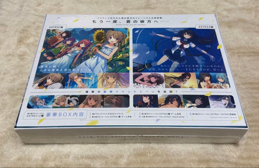 switch 蒼の彼方のフォーリズム EXTRA 1-2 未開封