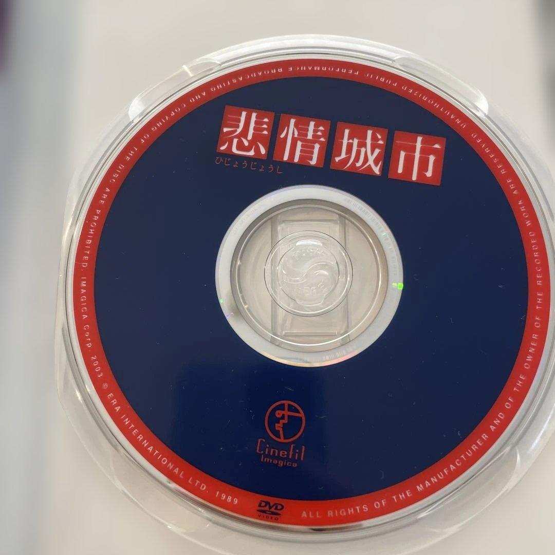 悲情城市('89台湾)