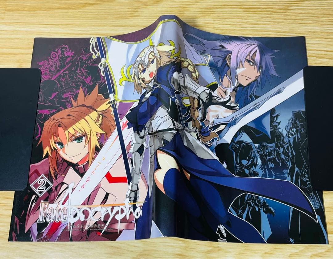 【初版•帯付き】Fate/Apocrypha メロンブックス特典 ブックカバー付