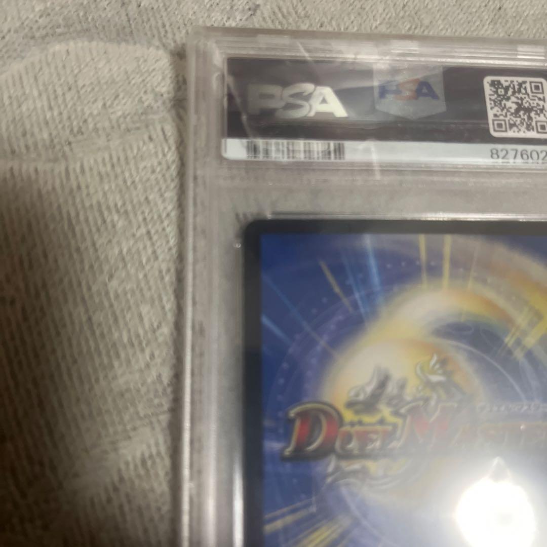 永遠のリュウセイ・カイザープロモPSA10
