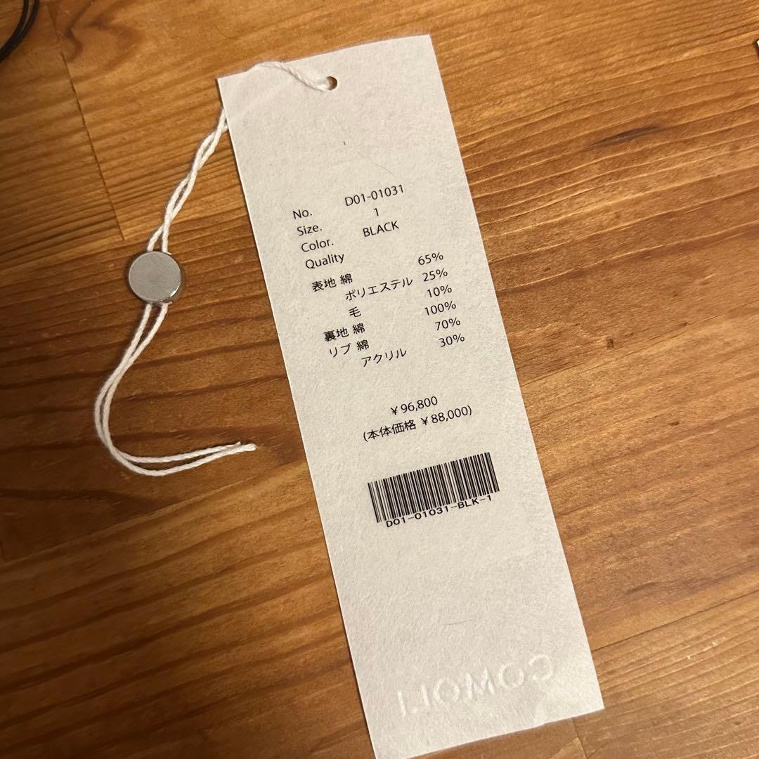 COMOLI ポストワークツイル キャップショルダーブルゾン 26SS 1