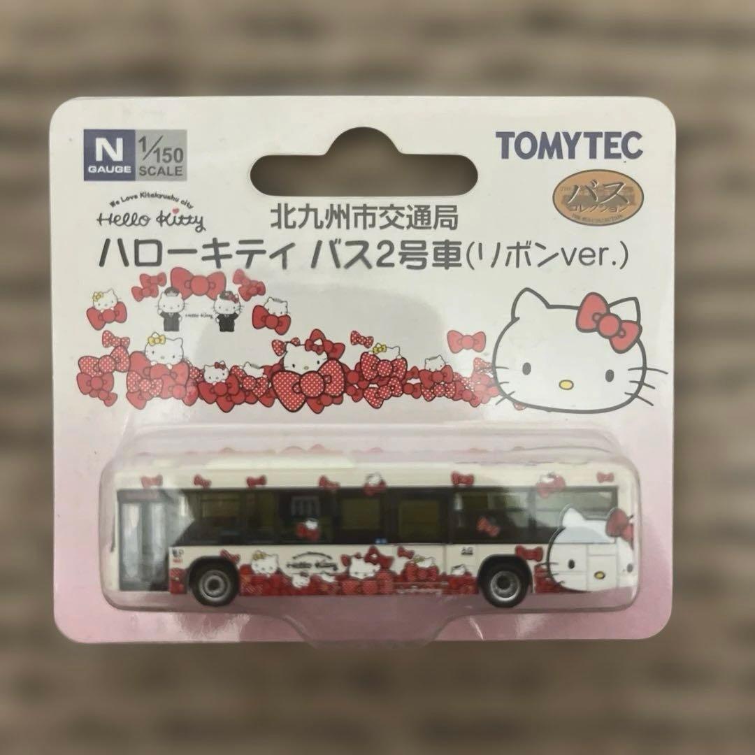 北九州交通局　ハローキティ　バス1号車　バス2号車　サンリオ　バスコレクション
