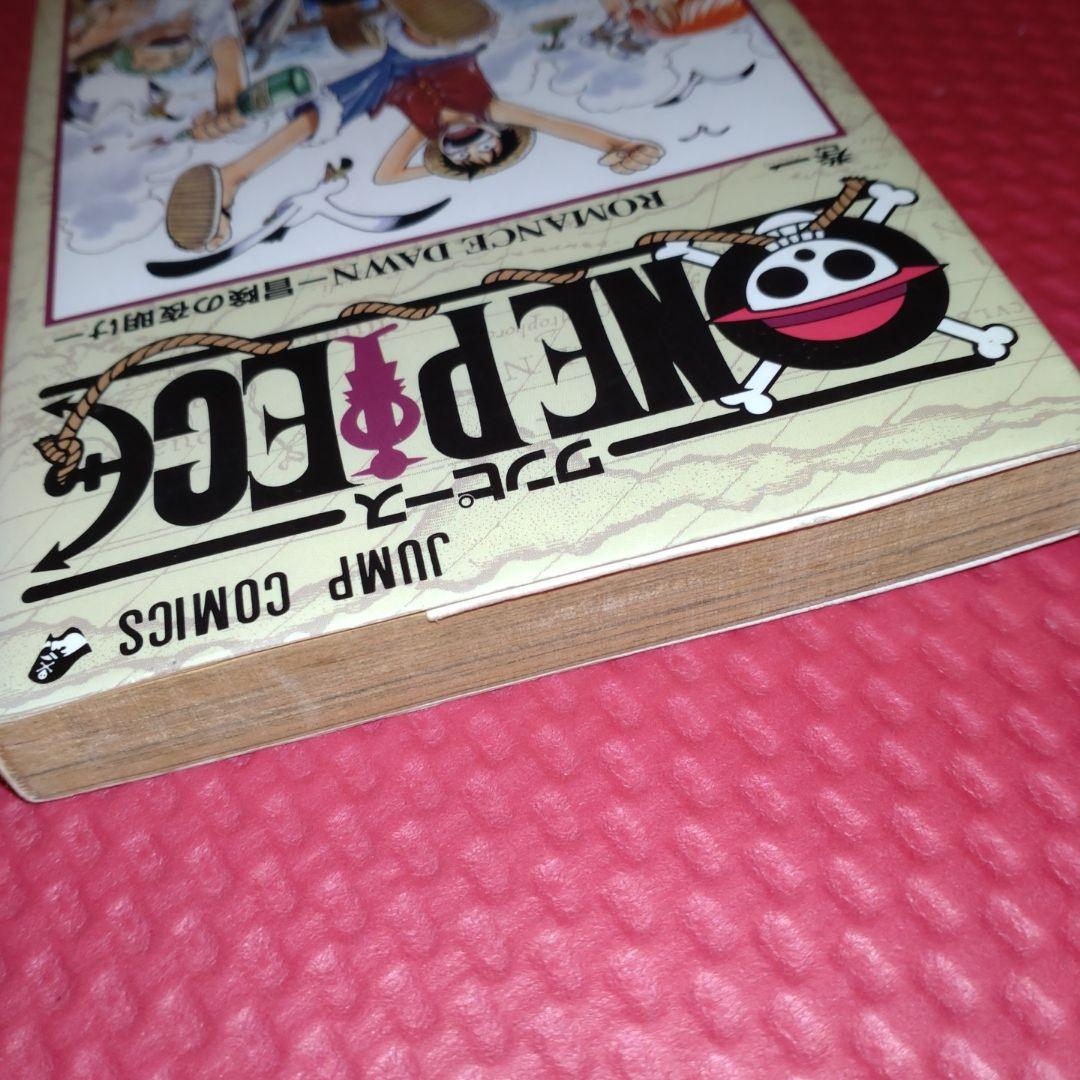 【初版/美品】ONE PIECE 第1巻