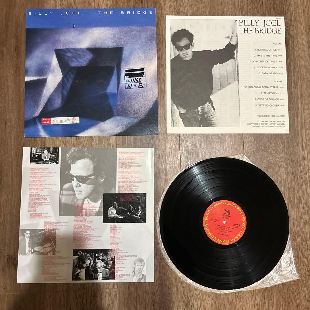 BILLY JOEL ビリージョエル　LP レコード　見本盤　11枚セット　洋楽