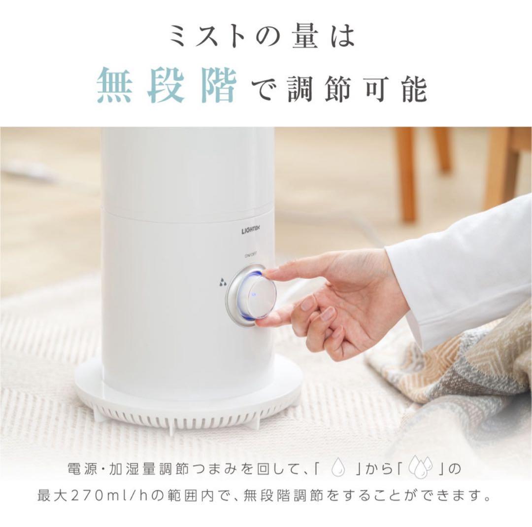 ハイブリッド加湿器 タワー型 超音波 加湿器 大容量5.6L