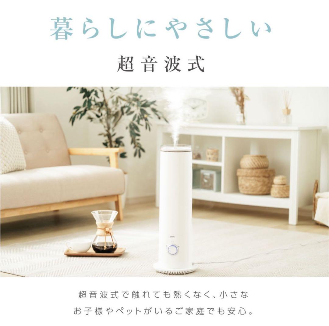 ハイブリッド加湿器 タワー型 超音波 加湿器 大容量5.6L